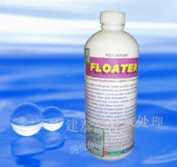 供应温泉水处理药剂-碌霸酵素浮除剂(FLOATER) 