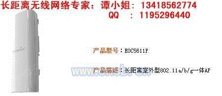 EOC-5610APEOC-5610