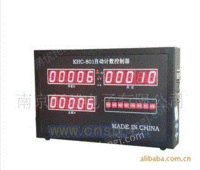 KHC-801水泥厂装车机计数器