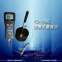 易畅YD-1000C促销便携式里氏硬度计
