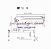 HY6S-3随车起重机