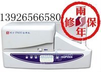 硕方全自动SP300标牌打印机