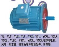 YLT、YLZ冷却塔电机