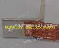 超声波线束端子焊接机；线束端子焊