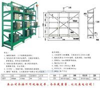 【（模具架）深圳市新汇元五金】