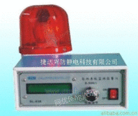 SL-038A接地系统监测报警仪