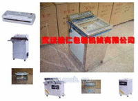 石家庄茶叶真空包装机
