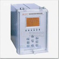 HRB-9671微机PT保护与测控装置