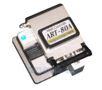 ART-80A高精度光纤切割
