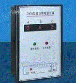 DXW-GIS型高压带电显示器