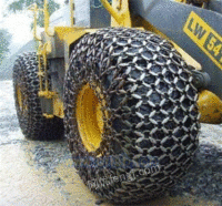 1400-16轮胎保护链，装载机保护链