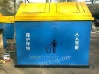 淄博垃圾桶垃圾箱园林椅