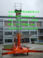 北京福特源专业生产升降机