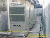 PAKA-750HPAKA热泵热水器