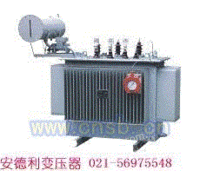 S11-400KVA 详细参数