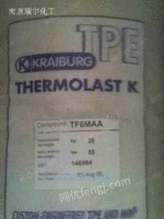 供应热塑性弹性体TPE TPEE TPR PTT TPX