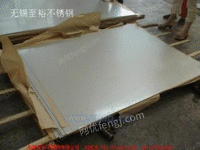 上海克虏伯430BA不锈钢卷板