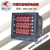 B600-AC6-3AV三相交流电压电流表