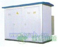 高低压成套配电系统 - 美式箱型变电站 美式箱型变电站