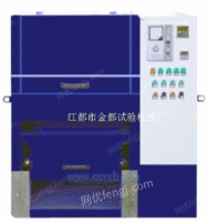 JD-9026冷冻修边机