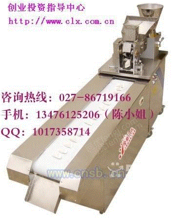 饺子设备出售