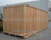 胶合板木箱srlnbz-0018