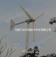 NE-3000风力发电机