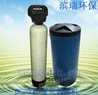 湖南软化水设备|工业水处理设备
