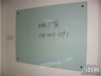 北京玻璃白板厂家 北京定做白板