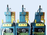 供应上海C型油压机、铝制品冲切机
