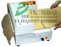 依利达ELD-400A纸箱碎纸机