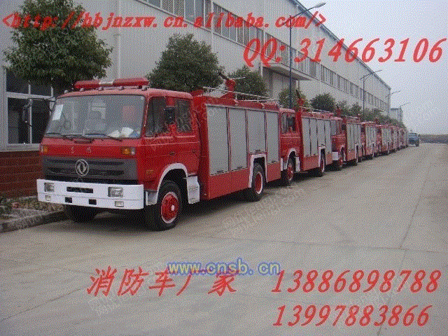 消防车辆设备出售