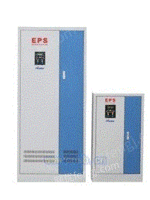 EPS是应急电源系统