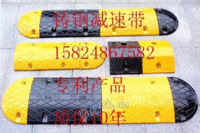贵州铸钢减速带/贵州钢板减速带