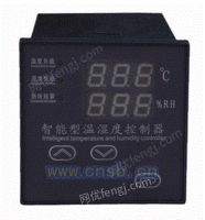 重庆高精度温湿度控制设备