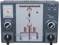 高低压开关柜智能操控装置