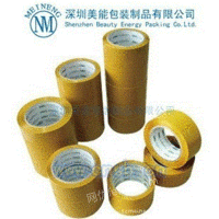 供应BOPP封箱胶带