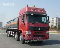 中国重汽化工液体运输车