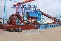 制造出售挖沙船-挖沙船图片挖沙设备价格9华源58