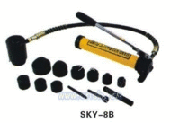 SKY-8B液压开孔工具