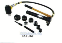 SKY-8A液压开孔工具