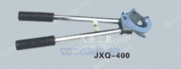 JXQ-400棘纶线缆剪