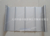 铝屋面板YS65-430