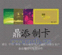 榆次做卡厂家