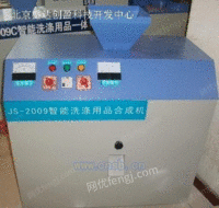 SD膨化型洗衣粉机/北京洗衣粉机