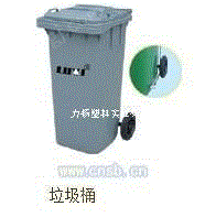 北京塑料垃圾桶
