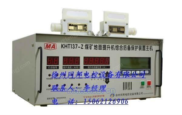 电气保护装置设备价格