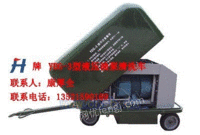 YDG-3型液压油泵清洗车