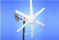 300W风光互补风力发电机