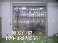 透明塑料垂帘-广州防静电透明垂帘